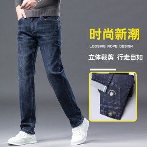 時(shí)尚牛仔褲